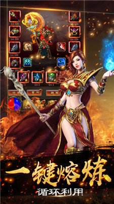 手游传奇单职业网址的简单介绍