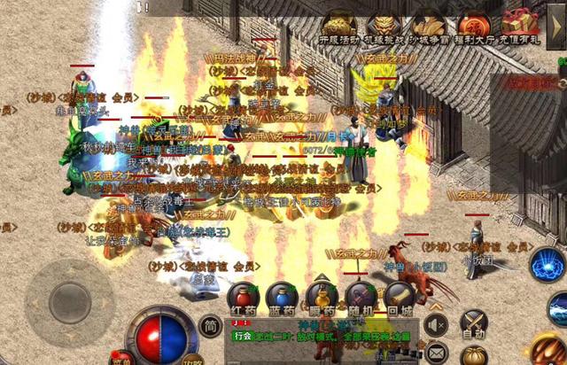 传奇手游和传世手游哪个好玩