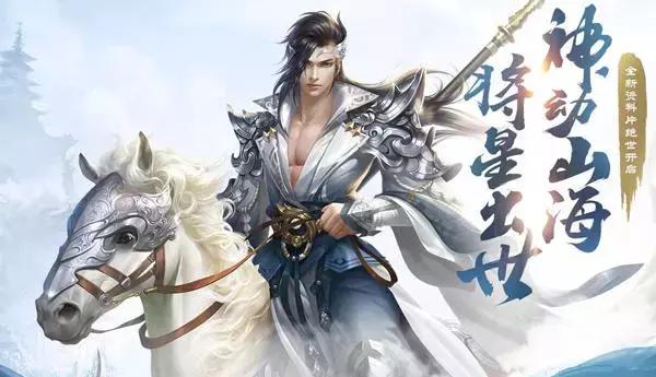 轩辕传奇手游官网