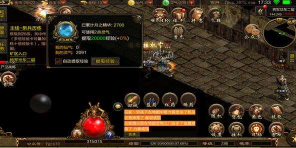 (单职业手游打金传奇)最新打金手游传奇