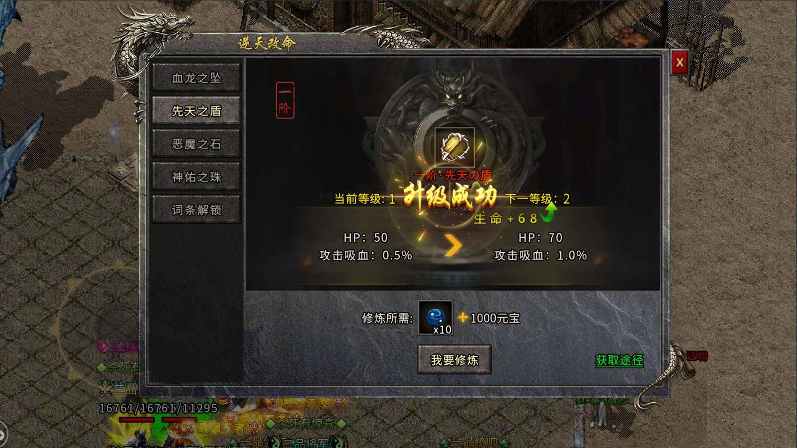 176复古传奇手游下载176复古传奇手游发布网