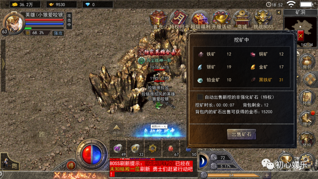 (传奇三端互通私服发布网)传奇三端互通手游盒子