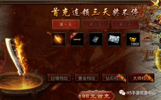 (9377手游平台王者传世)王者传世狂暴传奇手游