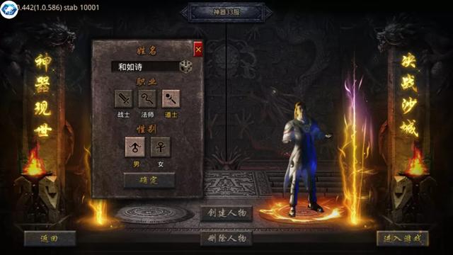 类似热血传说传奇手游