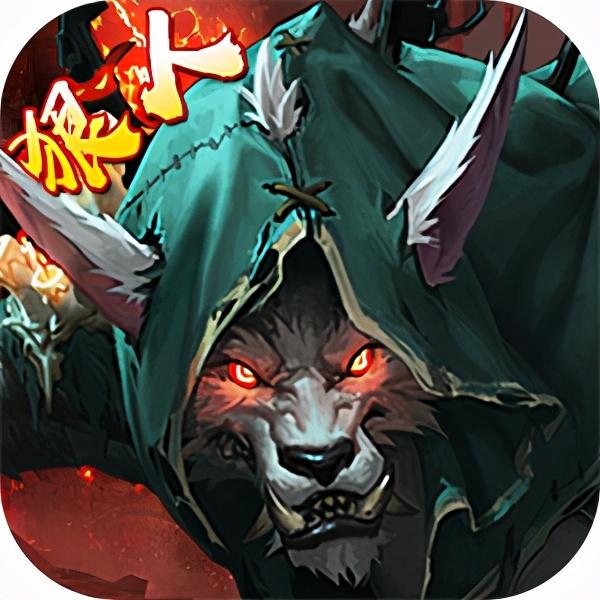 传奇满v版手游