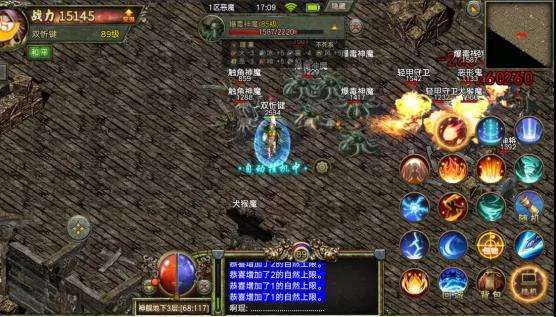 (如今什么传奇手游好玩)典范传奇手游有哪些