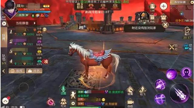 类似轩辕传奇的手游