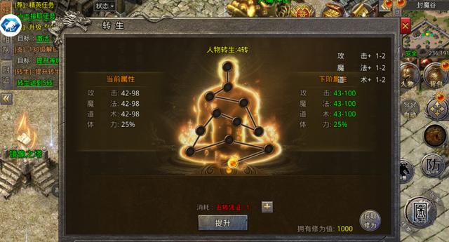 手游打金传奇