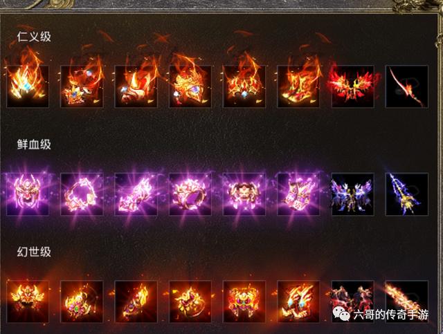 能爆元宝的传奇手游