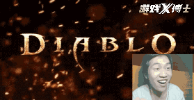 类似于刀塔传奇的手游