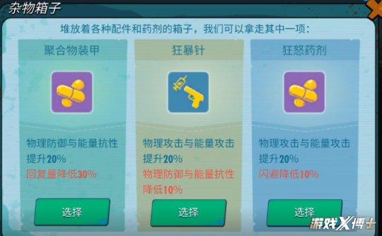 类似于刀塔传奇的手游