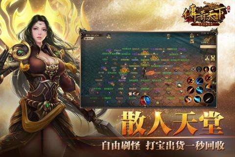 (手游黄金骑士辉耀)辉耀传奇手游