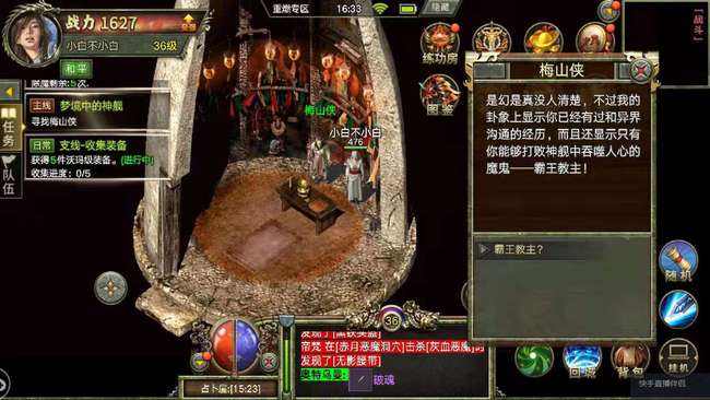 (手游黄金骑士辉耀)辉耀传奇手游