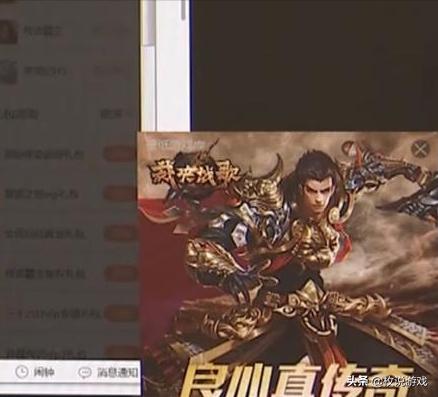 挂机传奇gm手游