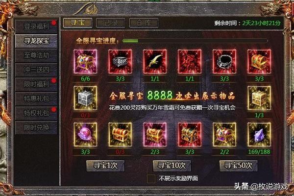 挂机传奇gm手游