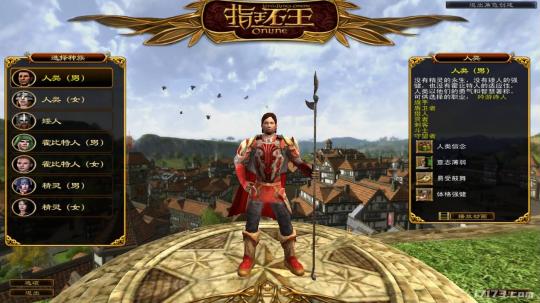 传奇手游单机内购版