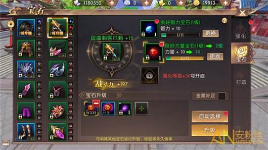 手游轩辕传奇职业保举轩辕传奇手游11个职业哪个好