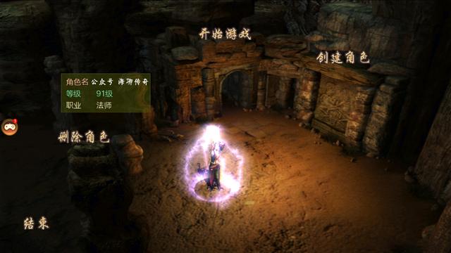 传奇3复古