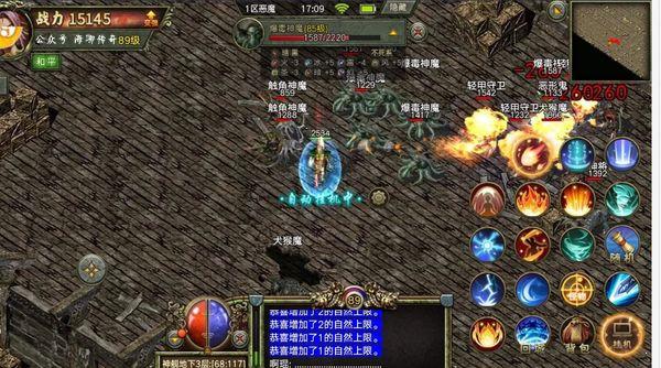 传奇3复古