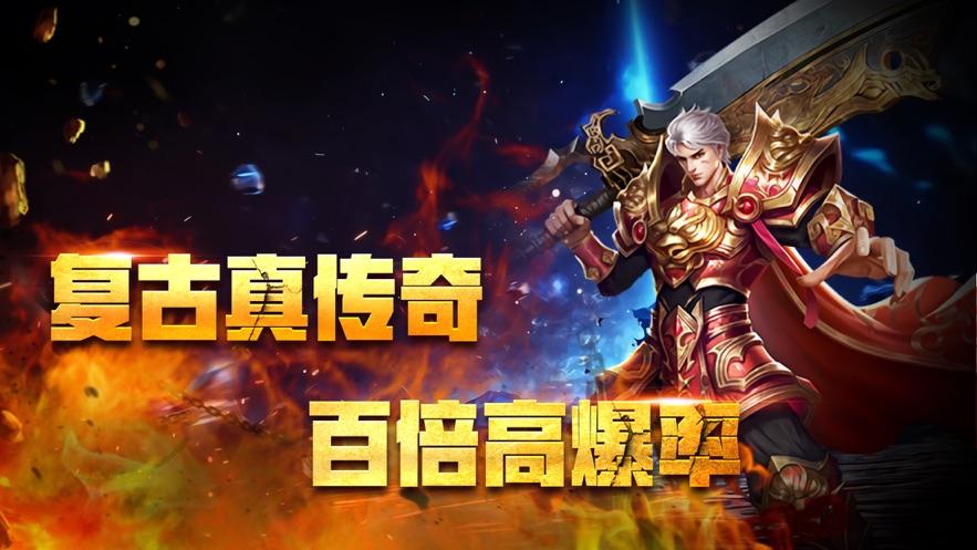 (网页传奇哪个好玩)网页传奇手游