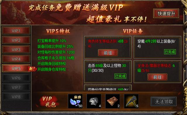 投资一个传奇手游需要几钱