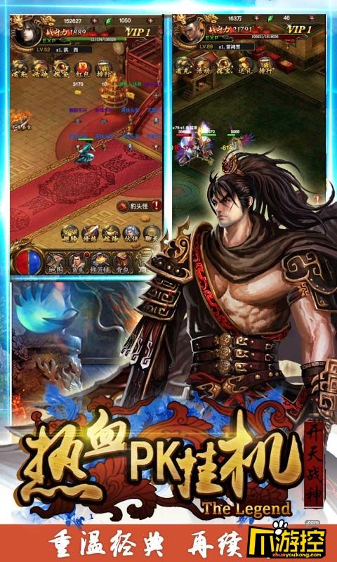 (超变私服手游官方网站)手游私服发布网