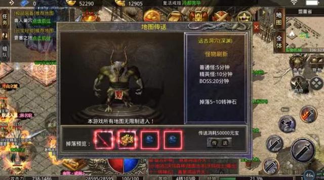 有没有打金的手机传奇游戏