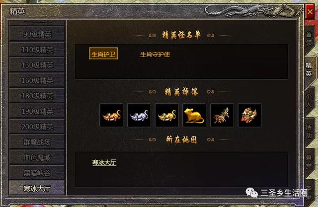 原始1.76传奇手游