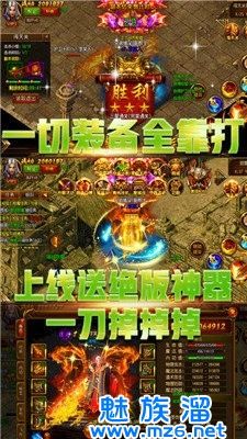 传奇手游无限元宝破解版gm传奇手游无限元宝无限钻石