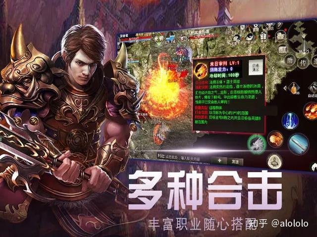 不充钱的传奇手游高爆不消充钱的传奇手游保举