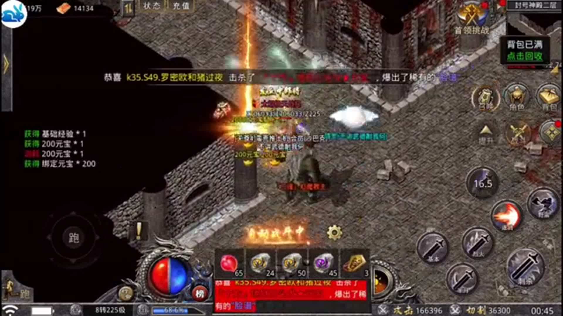 不充钱的传奇手游高爆不消充钱的传奇手游保举