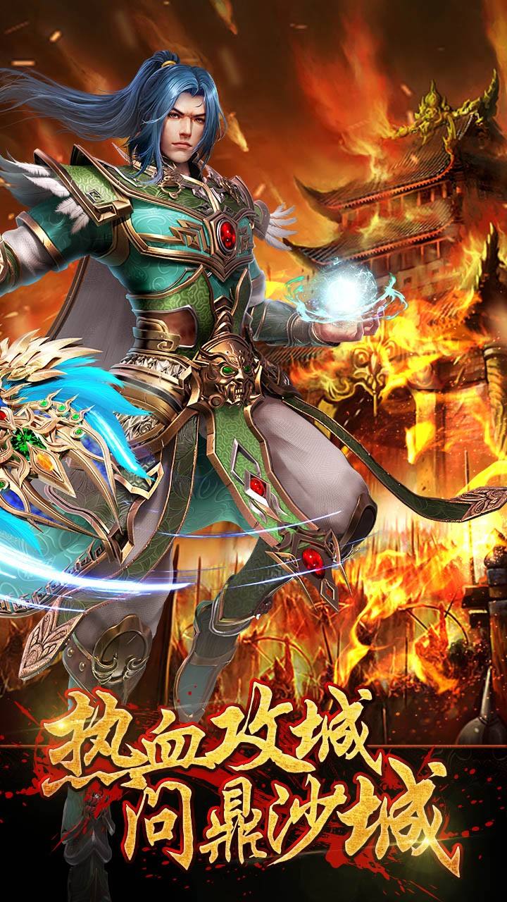 沙城传奇手游沙城传奇手游办事端