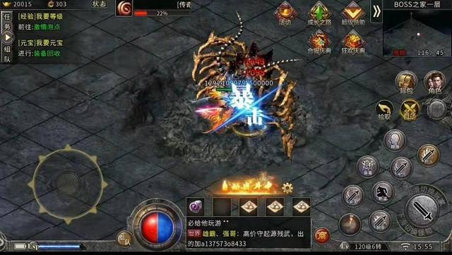 忘忧单职业传奇手游