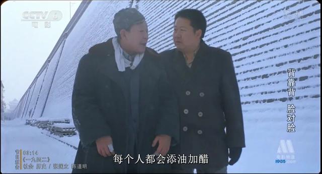 蛮横传奇手游