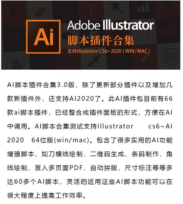 手游传奇开挂神器下载