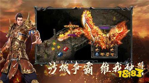 (传奇手游排行榜前十名)传奇手游新服网