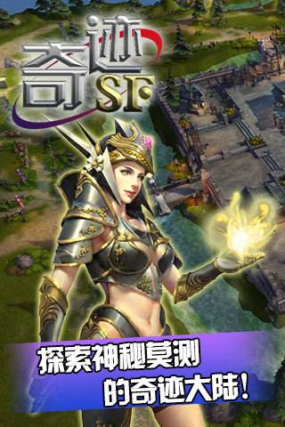 (手机游戏闪退是什么原因形成的)手机游戏sf发布网