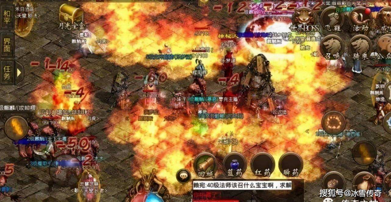 传奇怀旧版手游的简单介绍