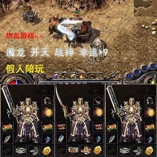 (传奇类挂机手游排行榜)挂机版传奇手游