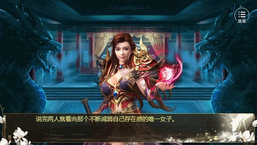 (道士带月灵的传奇手游有哪个)带月灵版传奇手游