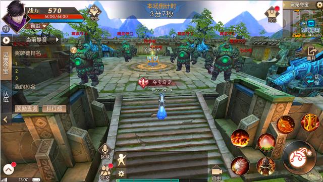 轩辕传奇手游职业排行