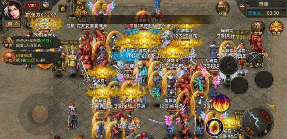 (1000f传奇手游盒子苹果)1000f传奇手游平台