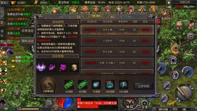 冰雪单职业传奇手游激活码冰雪单职业传奇怎么无伤卡妖兽