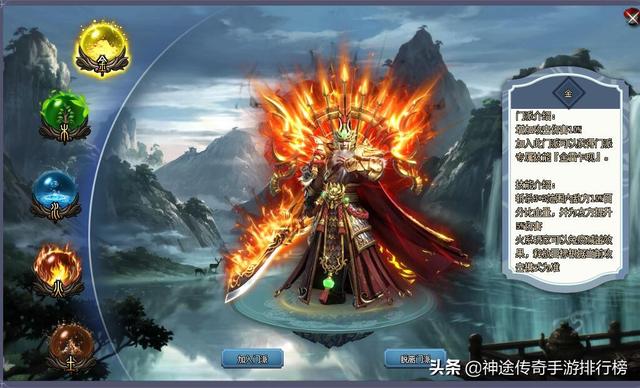 好玩的神途传奇手游排行榜