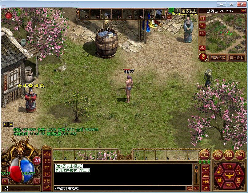 (传奇手游单机)单机版手机传奇游戏