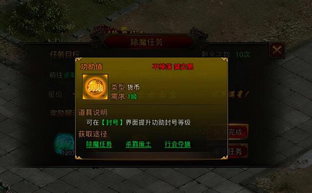 手游龙腾传奇