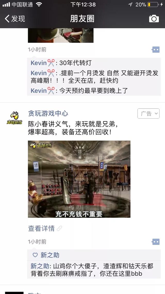 蓝月传奇手游赚钱