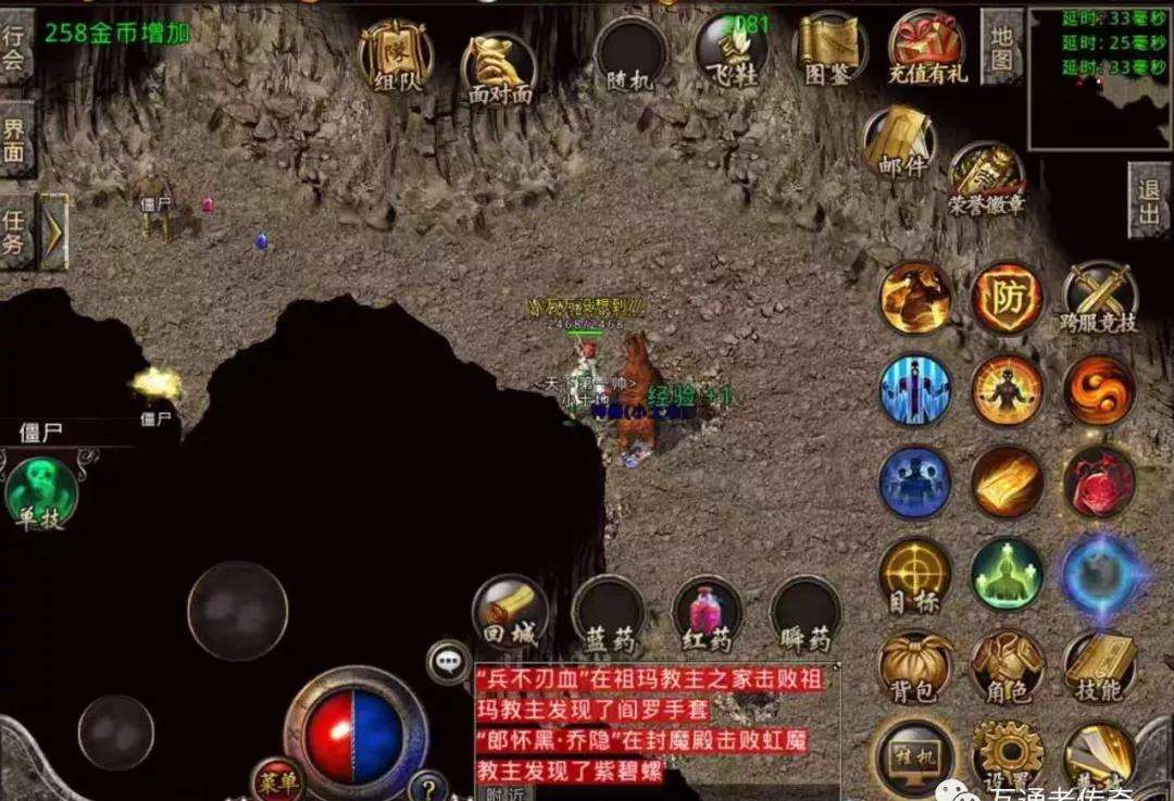 (不消充钱的传奇手游保举)不充钱的传奇手游高爆