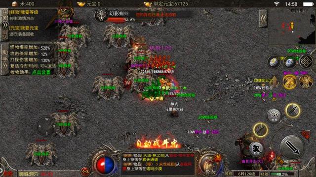 天罡大陆单职业传奇手游