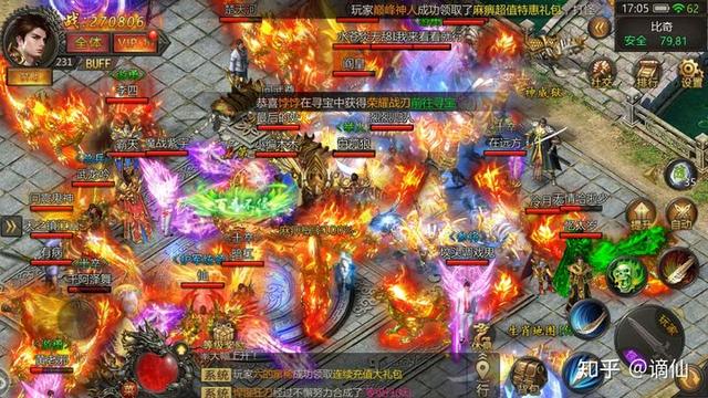 2016哪个手游传奇好玩